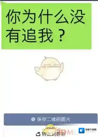 《微信》走心聊聊玩法介绍