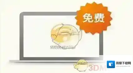 猎豹wifi小伙伴们