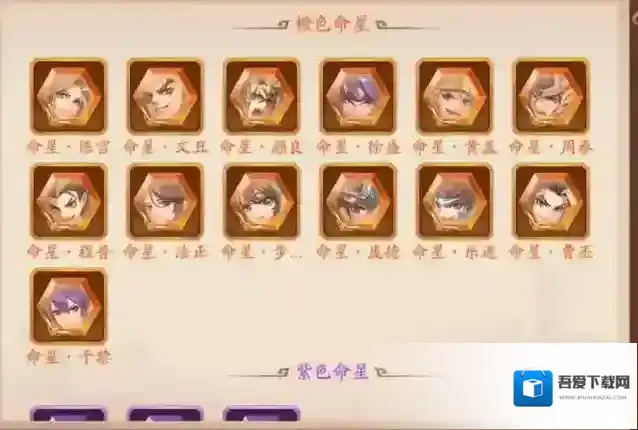 少年三国志2玩家