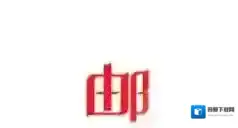 网易邮箱账号格式写法介绍