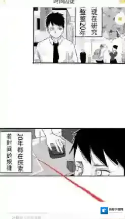 快看漫画分享按钮