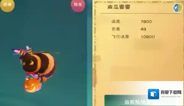 创造与魔法属性