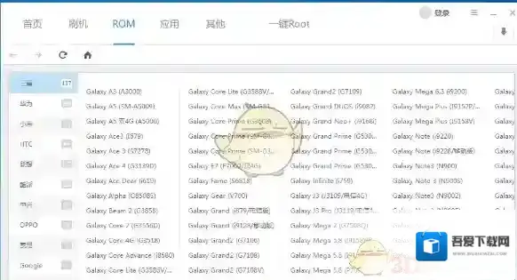 刷机精灵在哪下载