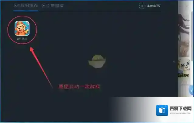 小皮助手模拟器