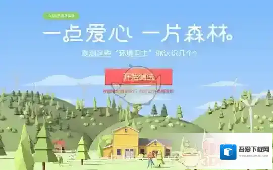 QQ浏览器你知道