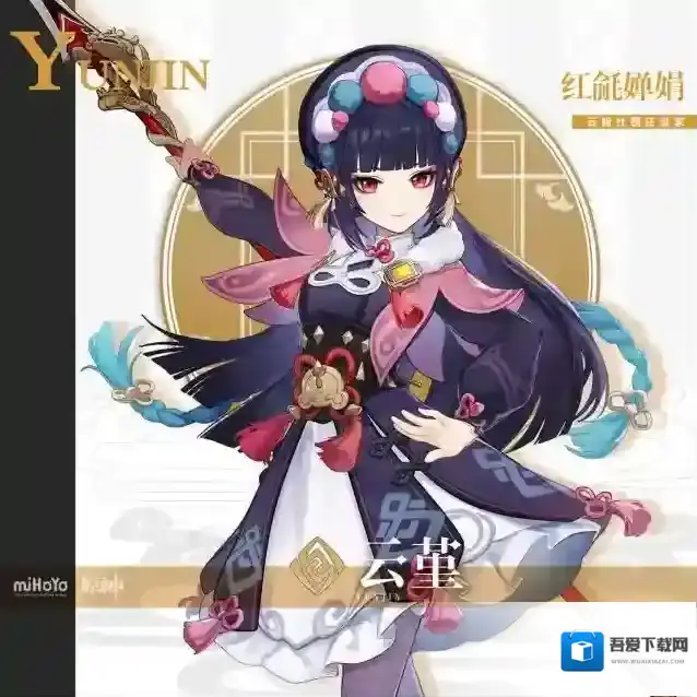 原神云堇邀约任务结局有哪些？原神云堇邀约任务结局大全