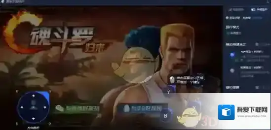 掌上TGP腾讯手游助手