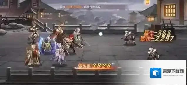 三国志幻想大陆体力