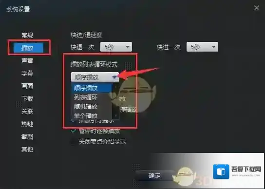 迅雷看看我们要