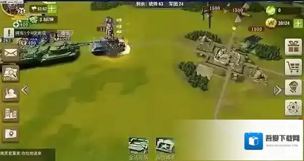 二战风云2夜幕保护有什么作用