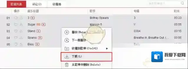 网易云音乐歌曲