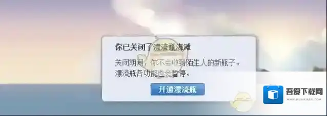 QQ如下图所示