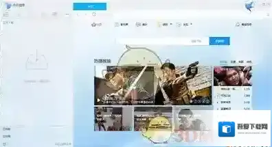 《迅雷》9与迅雷极速版对比解析