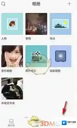 《时光相册》清空回收站方法介绍
