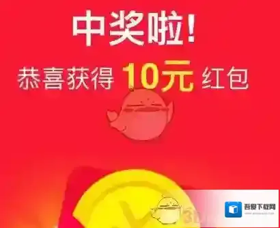 2017《淘宝》双十一红包攻略