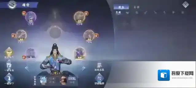 斗罗大陆魂师对决中毒流阵容怎么搭配