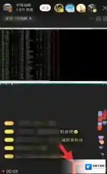 新浪微博就可以