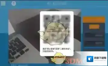 掌上看家二维码