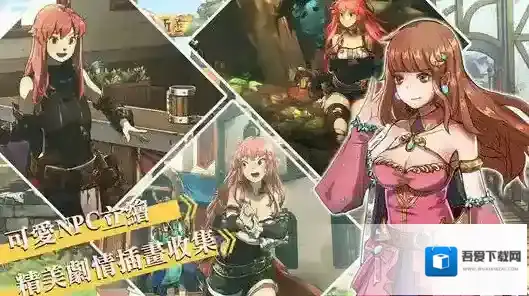 工匠物语2装备怎么选择