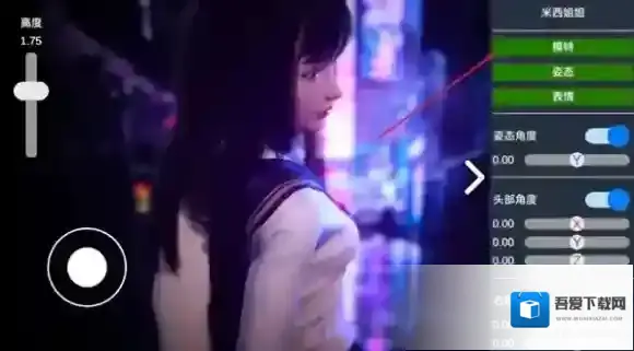 摄影师模拟切换