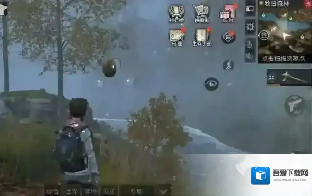 明日之后秋日森林有哪些资源