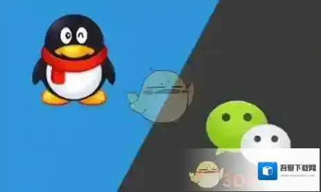 微信、QQ系统维护，暂停个人资料修改功能