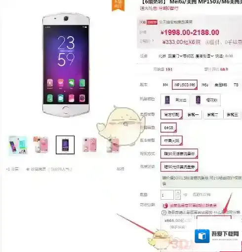 淘宝网我们可以
