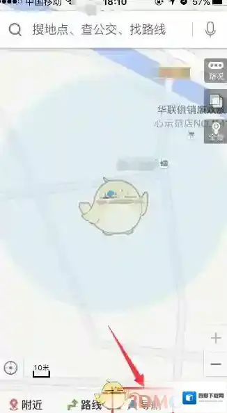 百度地图导航语音