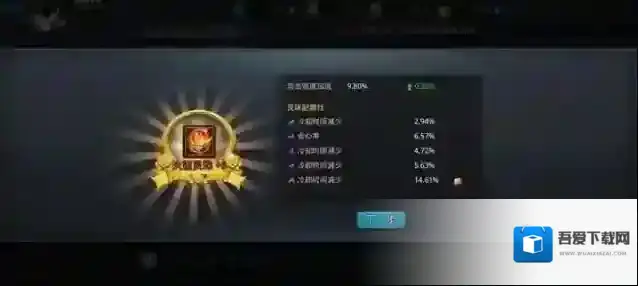 乱斗西游2怎么得太岁