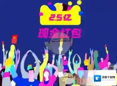 2017《淘宝》《天猫》双十一火炬红包玩法攻略