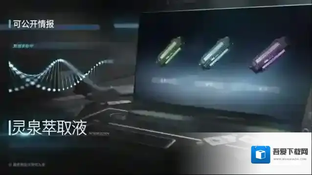 深空之眼新手常见问题解答