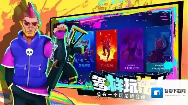 雷霆小分队体验服金币