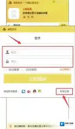 少年江湖志辅助功能