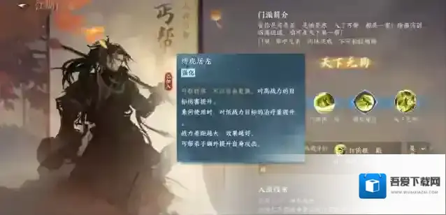 逆水寒手游丐帮1.5万交子任务怎么完成 乞讨技能怎么添加