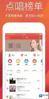 《全民K歌》认证资格范围介绍