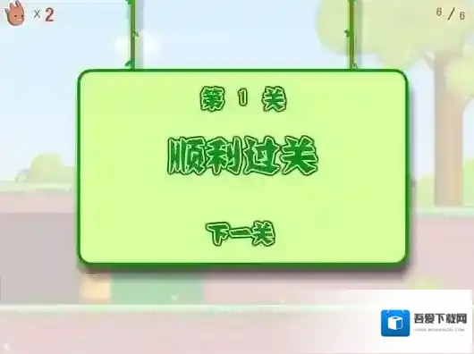 王子公主回家记王子