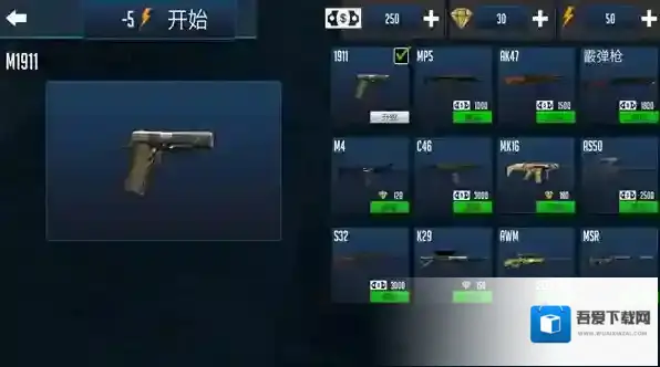 火线生存模拟场景