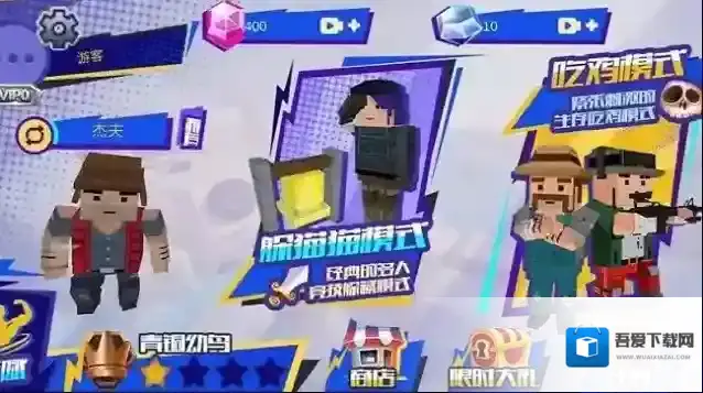 像素战场冲突战争游戏