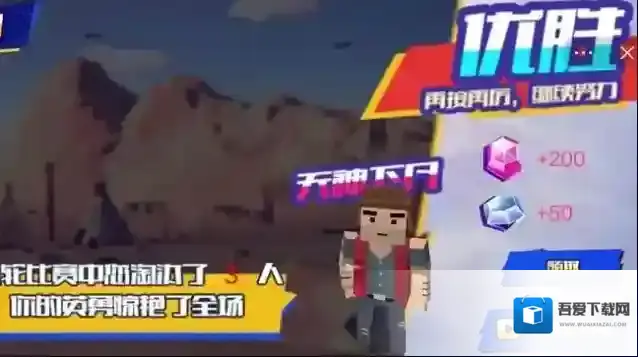 像素战场冲突战争像素