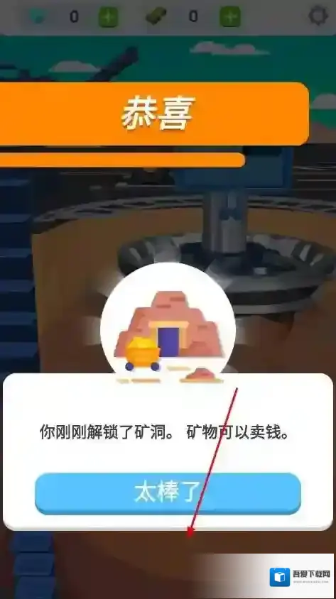 闲置挖掘厂海域