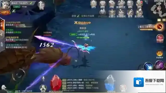 奇迹MU：觉醒手游电脑版