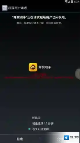 奇迹MU：觉醒运行