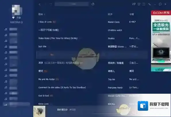 QQ音乐怎么取消