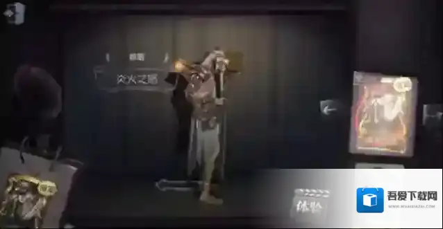 第五人格闪现时间怎么算