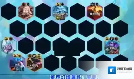 金铲铲之战S7幻境龙迭嘉怎么玩?金铲铲之战S7幻境龙迭嘉玩法攻略