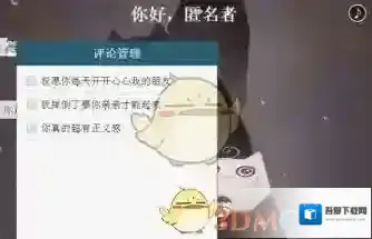 微信不行