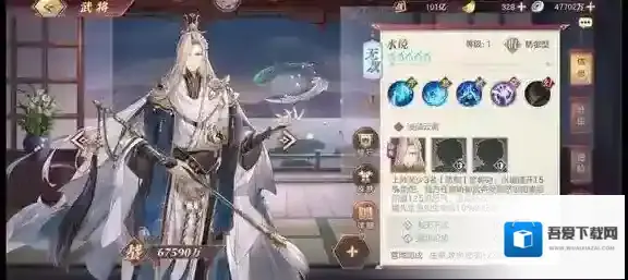 三国志幻想大陆能力