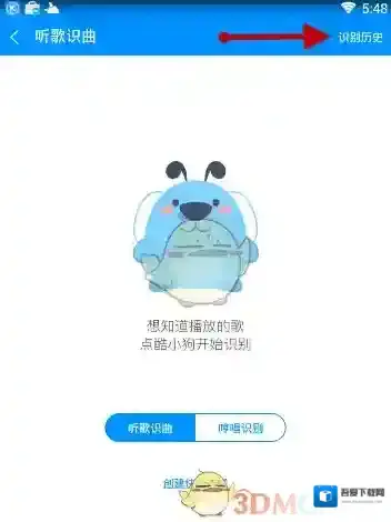 酷狗音乐如下图