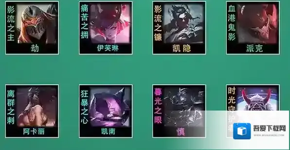 金铲铲之战空城忍劫阵容怎么搭配？金铲铲之战空城忍劫阵容玩法攻略