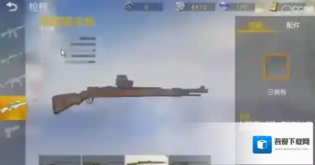 荒野行动m24和毛瑟哪个好